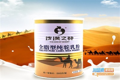骆驼奶粉有什么功效