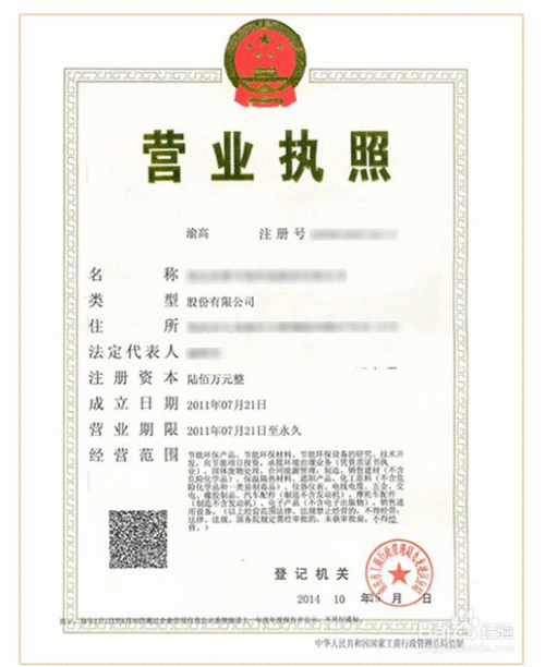 有资质的口腔诊所