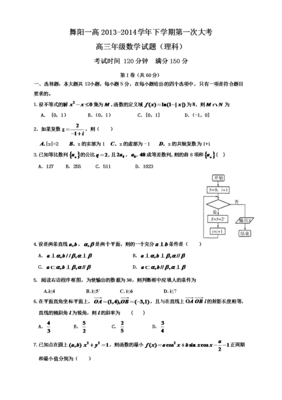 共轭函数的定义