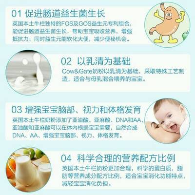 宝宝需要长期吃益生菌吗