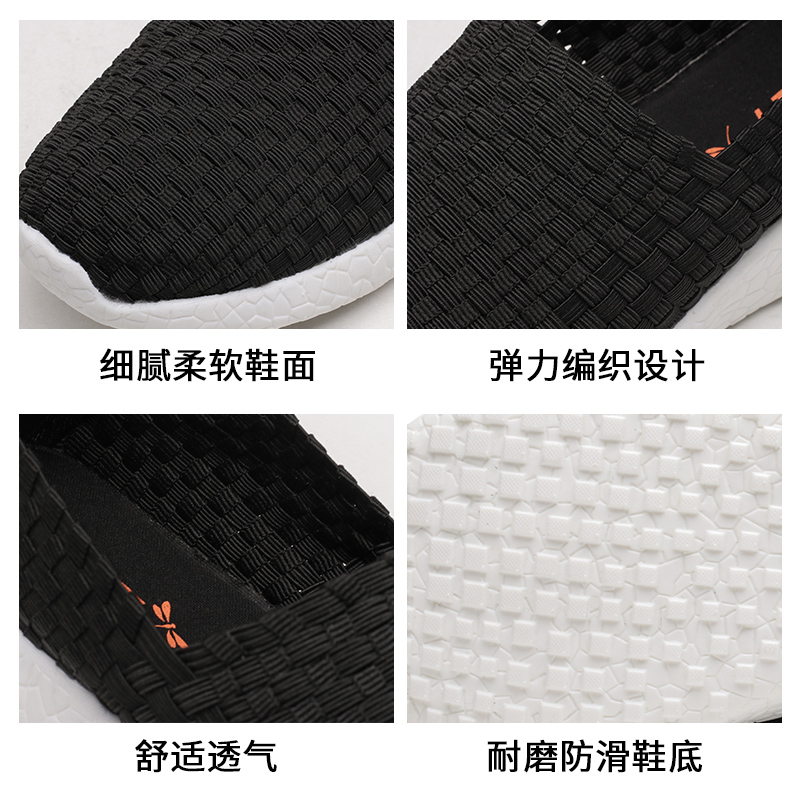 鞋底md是什么材质