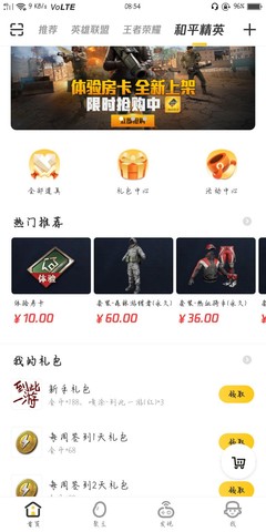 小故事读后感50字左右的作文怎么写