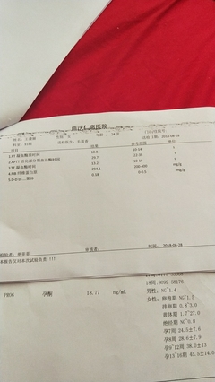 怀孕初期出血褐色少量