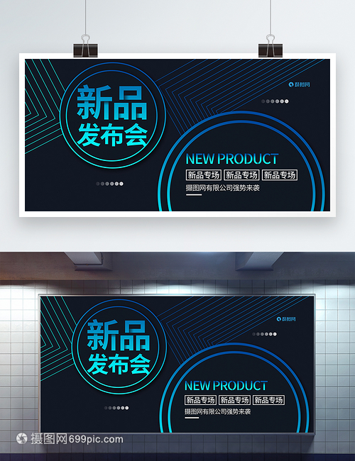 news