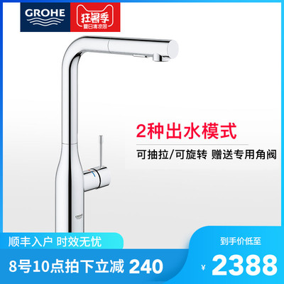 厨房龙头高仪