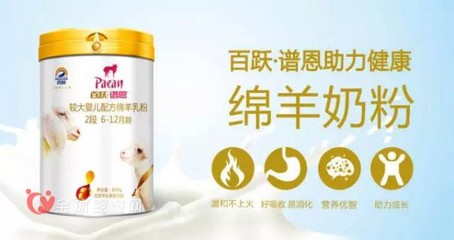 奶粉加什么不上火