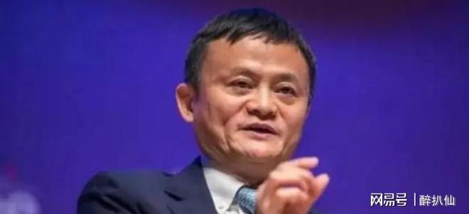马云的风水师