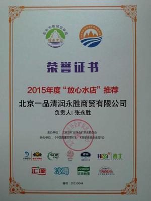 阳字五行属性