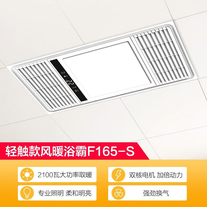 集成吊顶浴霸多少功率好