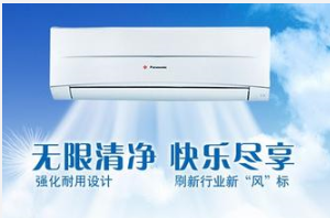 海尔空调厂家