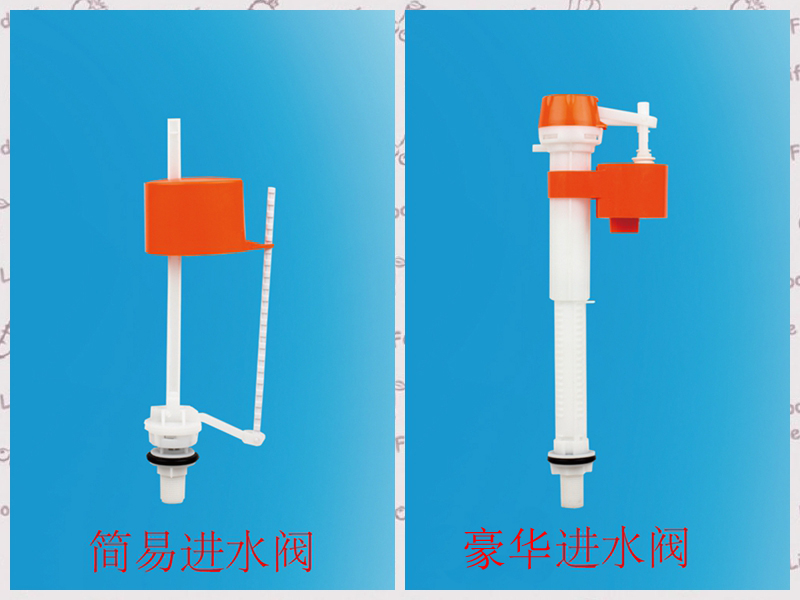 马桶上水阀不止水