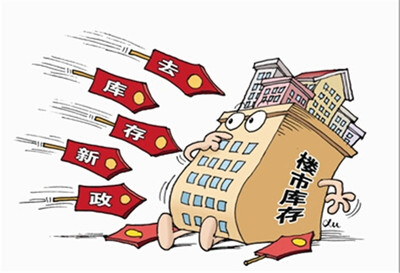 公司名义买房可以贷款吗