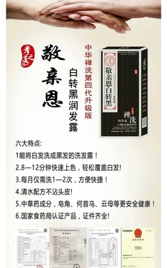 润发养生怎么购买正宗的
