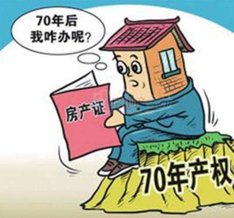 可以依照法律规定对土地实行
