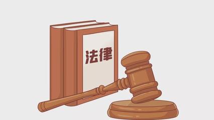 法律问题有哪些