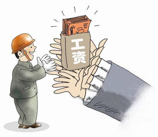 劳动局法