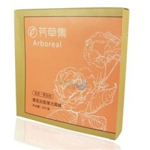 芳草集面膜价格