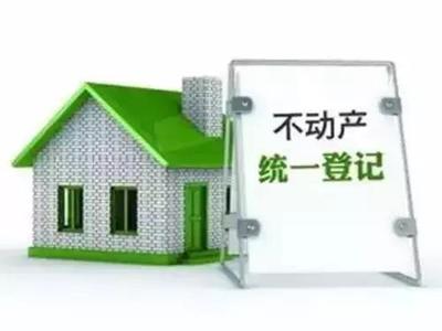 建设用地使用权抵押