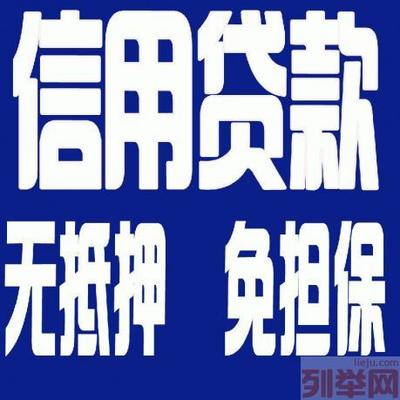 南通房产抵押贷款