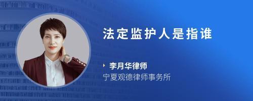 委托书委托人是谁