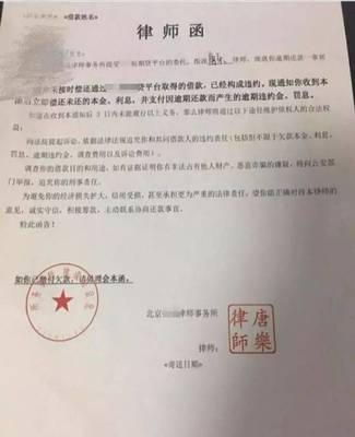 律师事务所公章图片