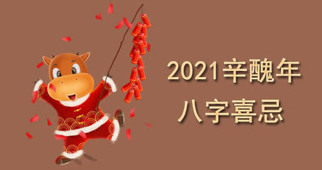 牛年是什么命