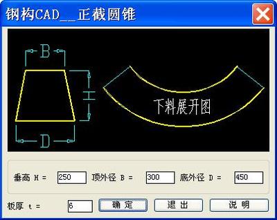 钢结构cad画图（钢结构cad图层管理技巧） 钢结构框架设计 第4张