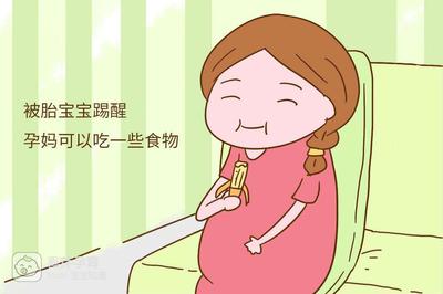胎儿活动频繁是什么原因