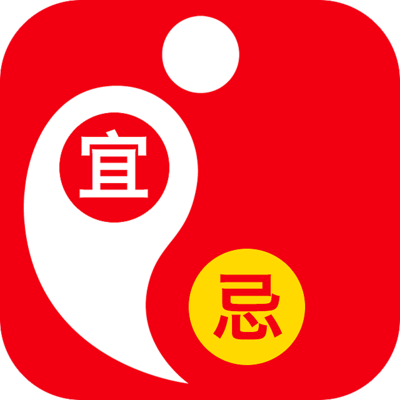 每日风水查询