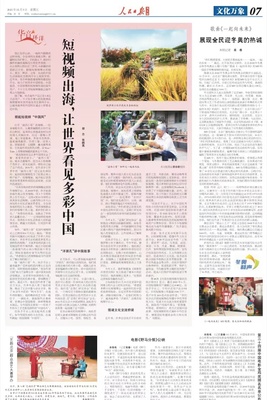 亚博电JING多视角切换功能