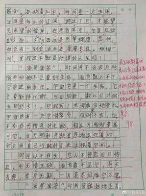 我有一个聪明的同学作文怎么写