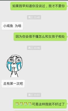 怎么样和女孩谈恋爱