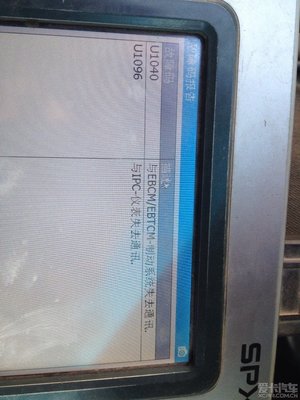 ebcm是什么的