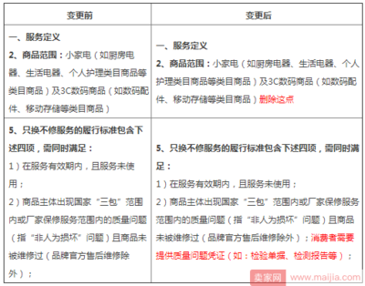 亿博电竞亿博电竞APP下载战斗实机截图