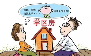 我要找房子