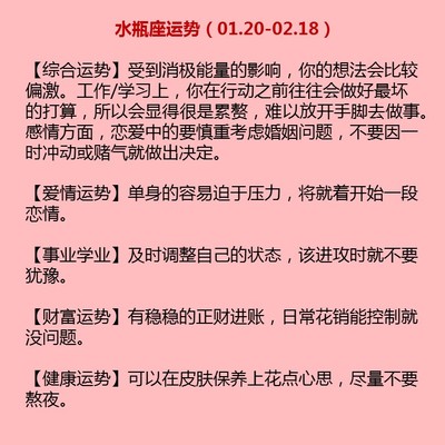 10.5什么星座