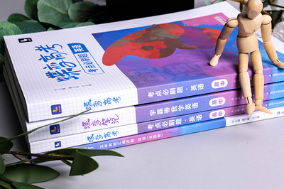 生源地贷款续贷申请书