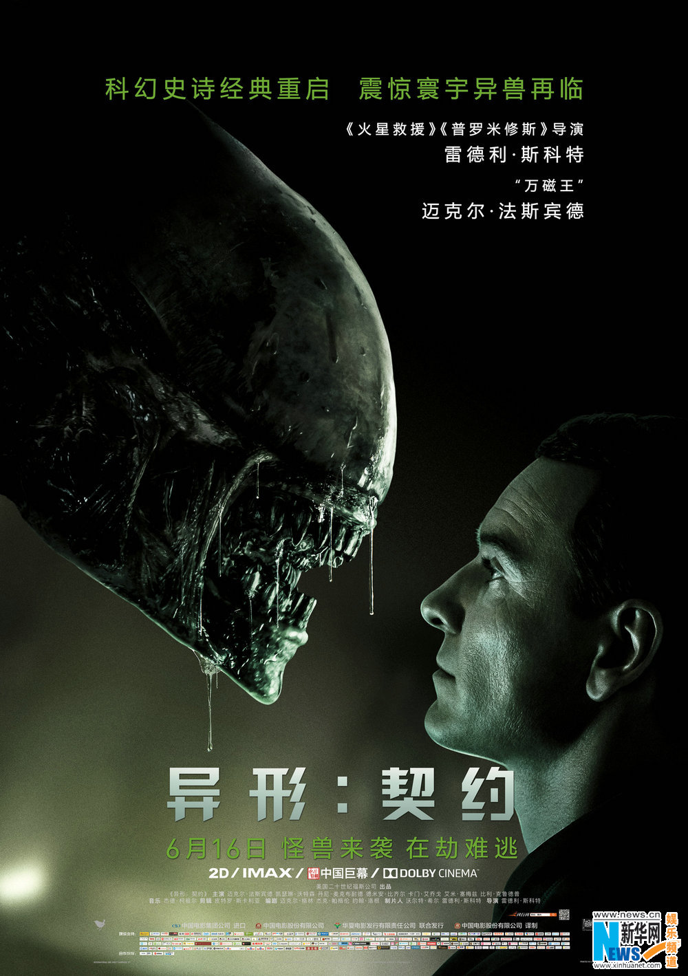 优乐体育app网站最新版