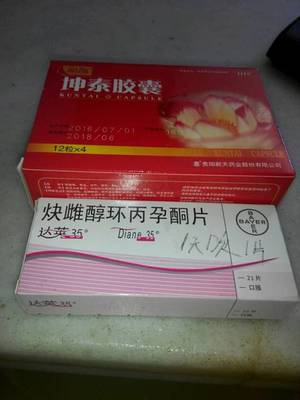 吃达英35期间会怀孕吗