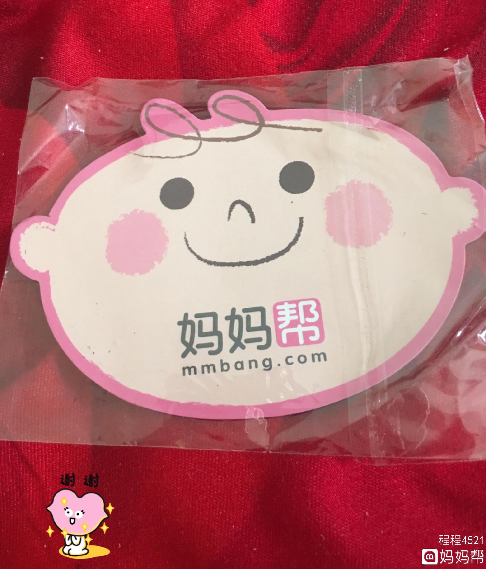 冰箱贴怎么用