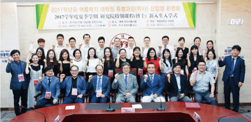 建筑学韩国留学研究生费用