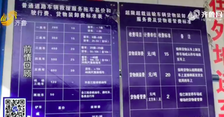 货车撞伤人赔偿标准