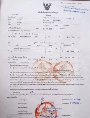 房产证长什么样子