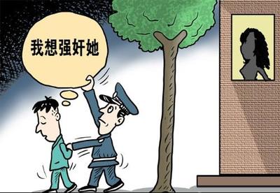 刑事犯罪的年龄