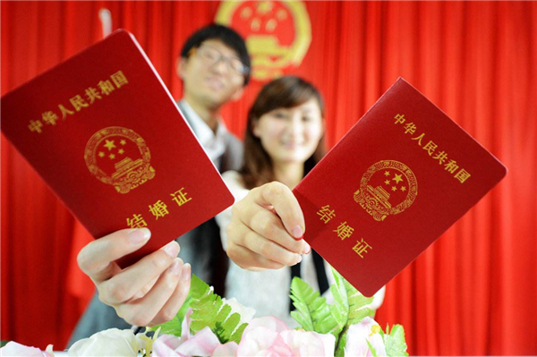 没有领结婚证的婚姻受法律保护吗