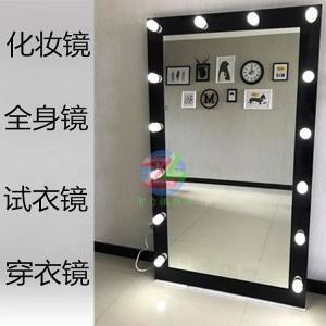穿衣镜价格