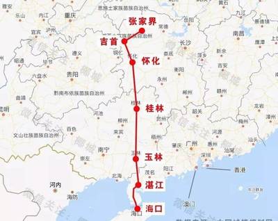 长沙到怀化高铁