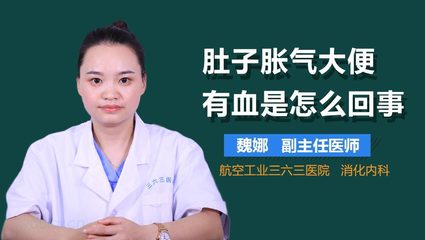 肚子胀大便少怎么回事