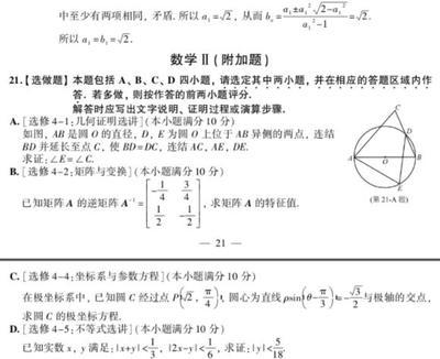 关于做题的js插件