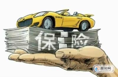 车险是即时生效吗
